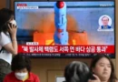 เกาหลีเหนือยิงจรวดปล่อยดาวเทียม แต่คาดว่าล้มเหลว อาจตกหรือระเบิดกลางอากาศ